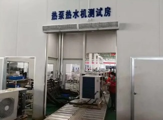 热泵热水机测试房